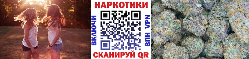 Магазины продажи наркотиков Ивангород ГАШ  Метадон  ЭКСТАЗИ  Каннабис  A-PVP  Меф 