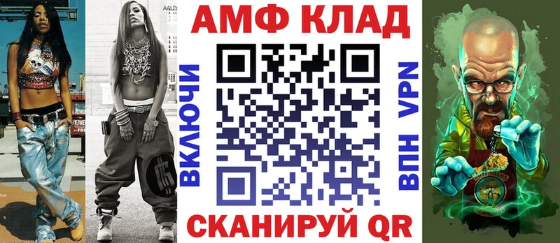 кракен зеркало  Ивангород  дарк нет состав  АМФ VHQ 