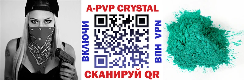 blacksprut зеркало  Ивангород  Alfa_PVP СК КРИС 