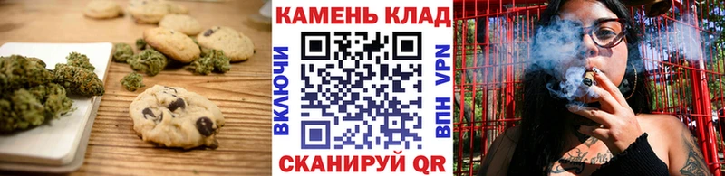 где продают наркотики  Ивангород  Печенье с ТГК конопля 