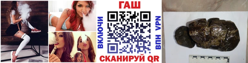 ГАШИШ Premium  KRAKEN зеркало  Ивангород 
