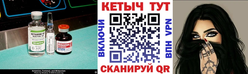 КЕТАМИН ketamine  Ивангород 