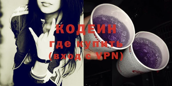 альфа пвп VHQ Абаза