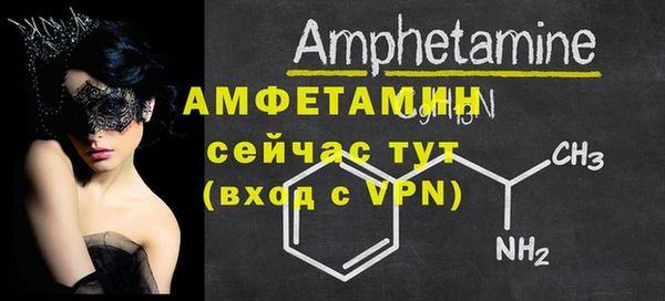 альфа пвп VHQ Абаза