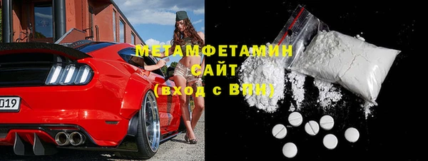 альфа пвп VHQ Абаза
