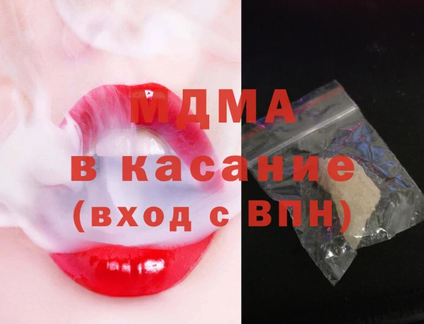 альфа пвп VHQ Абаза