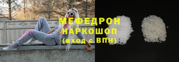 а пвп мука Сосновый Бор