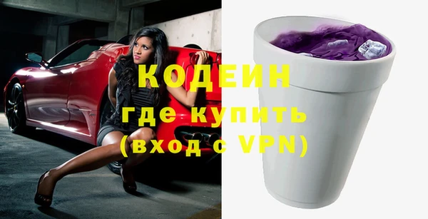 стаф Абинск