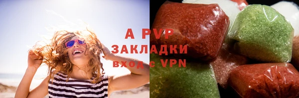 а пвп мука Сосновый Бор