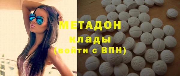 альфа пвп VHQ Абаза