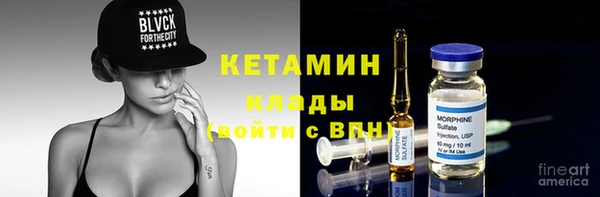 стаф Абинск