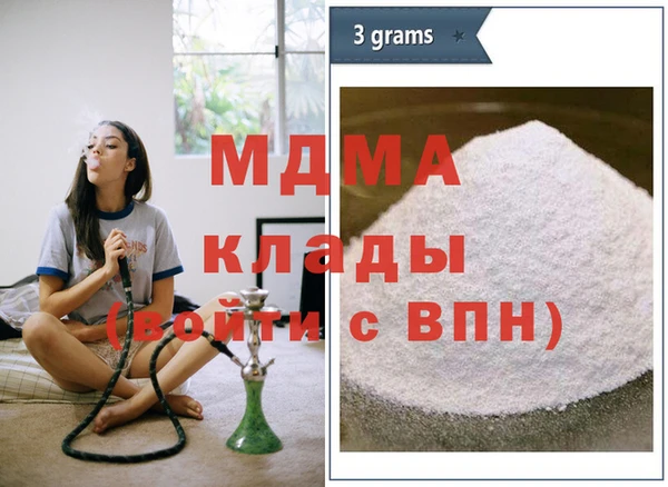 mdma Сосновка