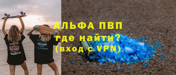 стаф Абинск