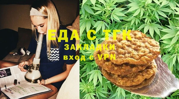 стаф Абинск