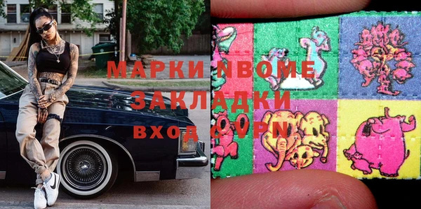 альфа пвп VHQ Абаза