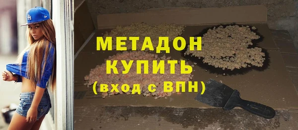 альфа пвп VHQ Абаза