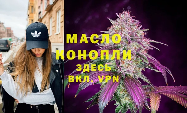 дмт Абдулино