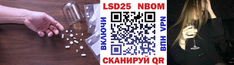 LSD-25 экстази ecstasy Ивангород
