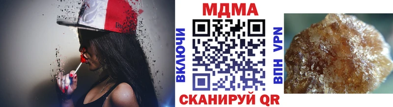 МДМА crystal  где продают наркотики  Ивангород 