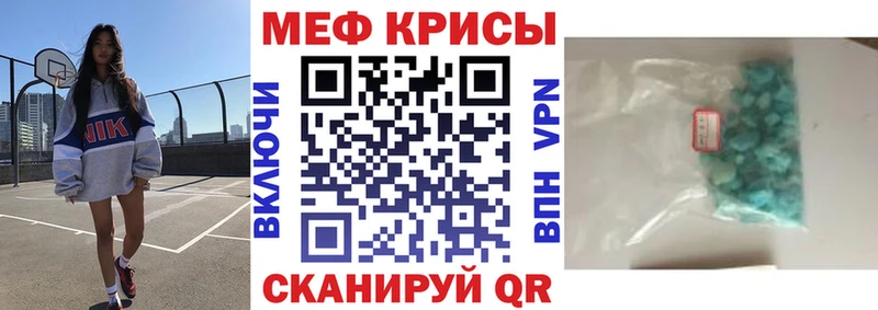 Меф кристаллы  omg tor  Ивангород 