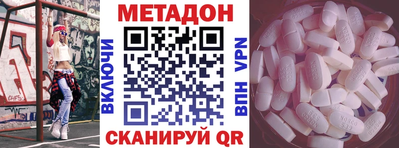 Метадон мёд  MEGA зеркало  Ивангород 