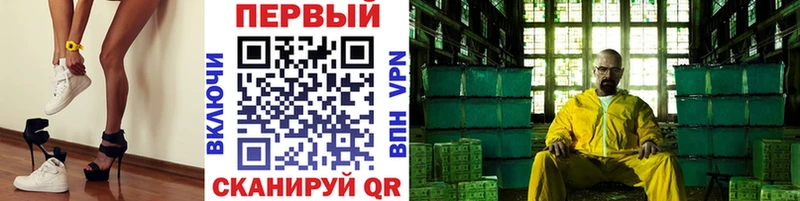 МЕТАМФЕТАМИН мет Ивангород