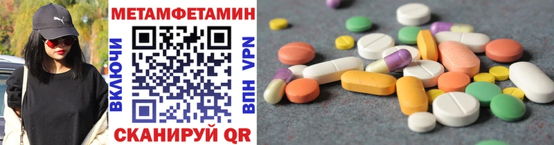 МЕГА сайт  Ивангород  Метамфетамин пудра 
