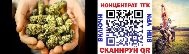 где найти   Ивангород  Дистиллят ТГК концентрат 